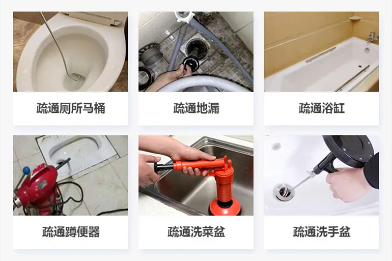 甘南下水道疏通电话【管道疏通】24h专业上门服务